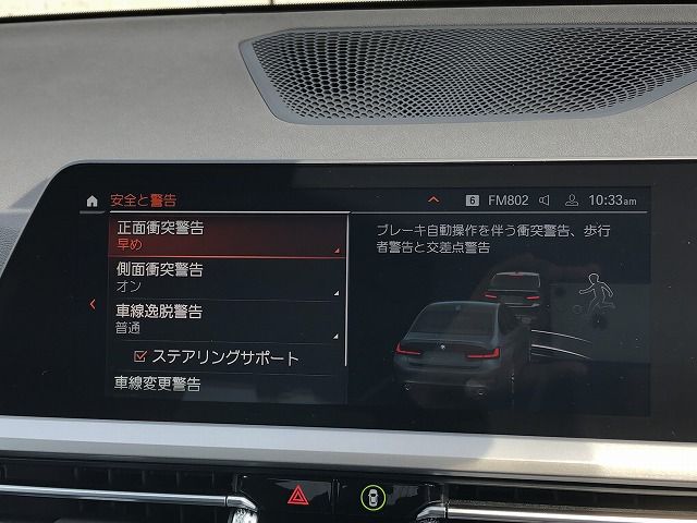 G20 320i Saloon RHD MX