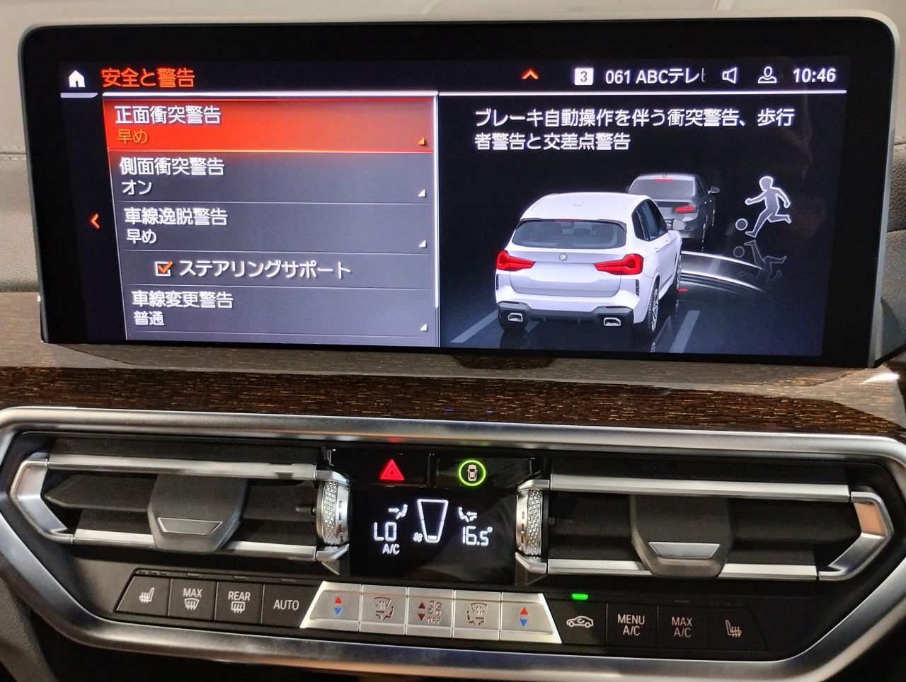 X3 xDrive20d M Sport