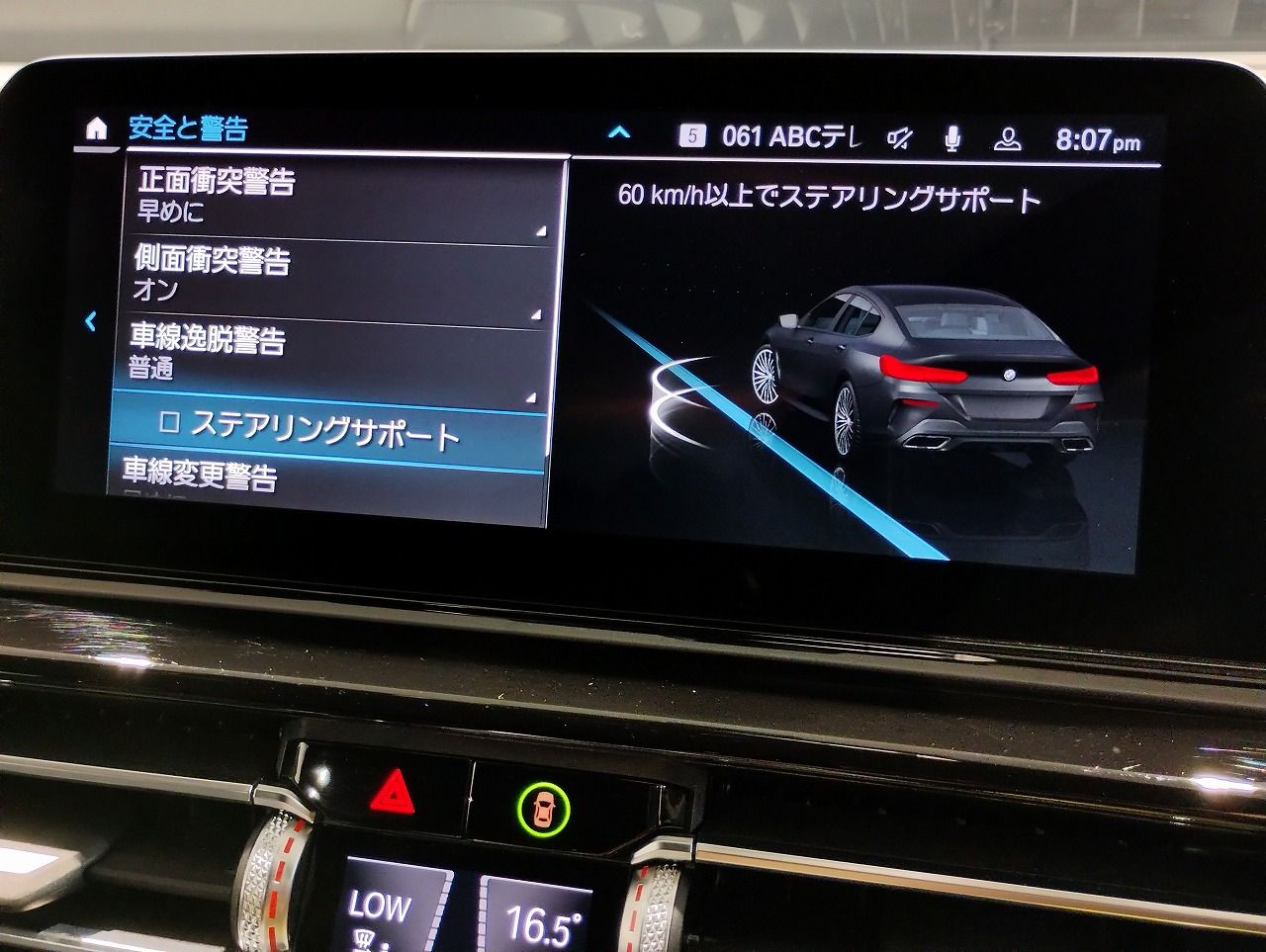 G16 840i M Sport Gran Coupe B58 3.0i