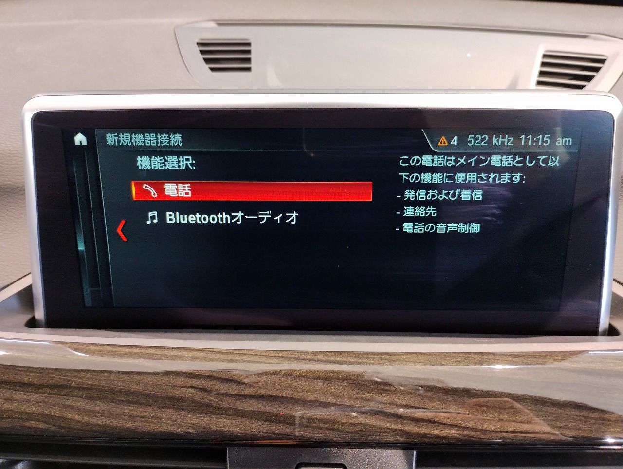 X1 X18D