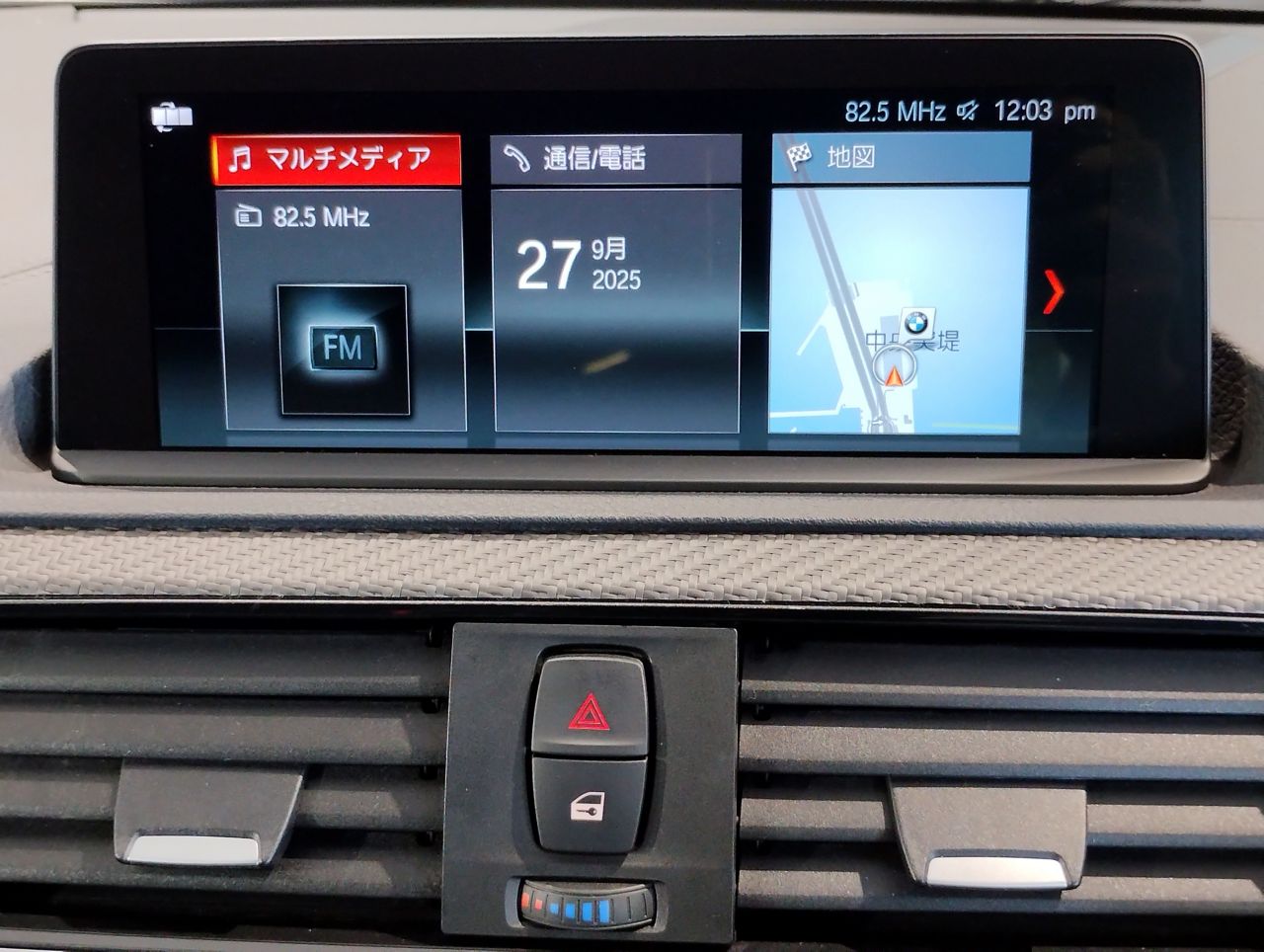 F87 M2 Competition S55 3.0i