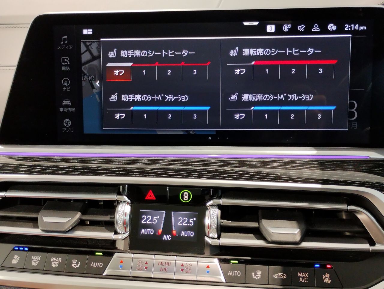 G07 X7 M50i N63 4.4i