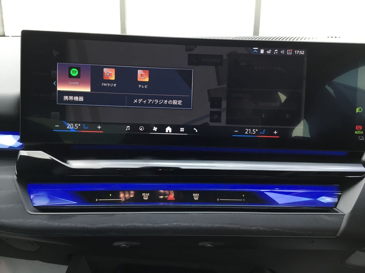 BMW i5 eDrive40 Sedan RHD