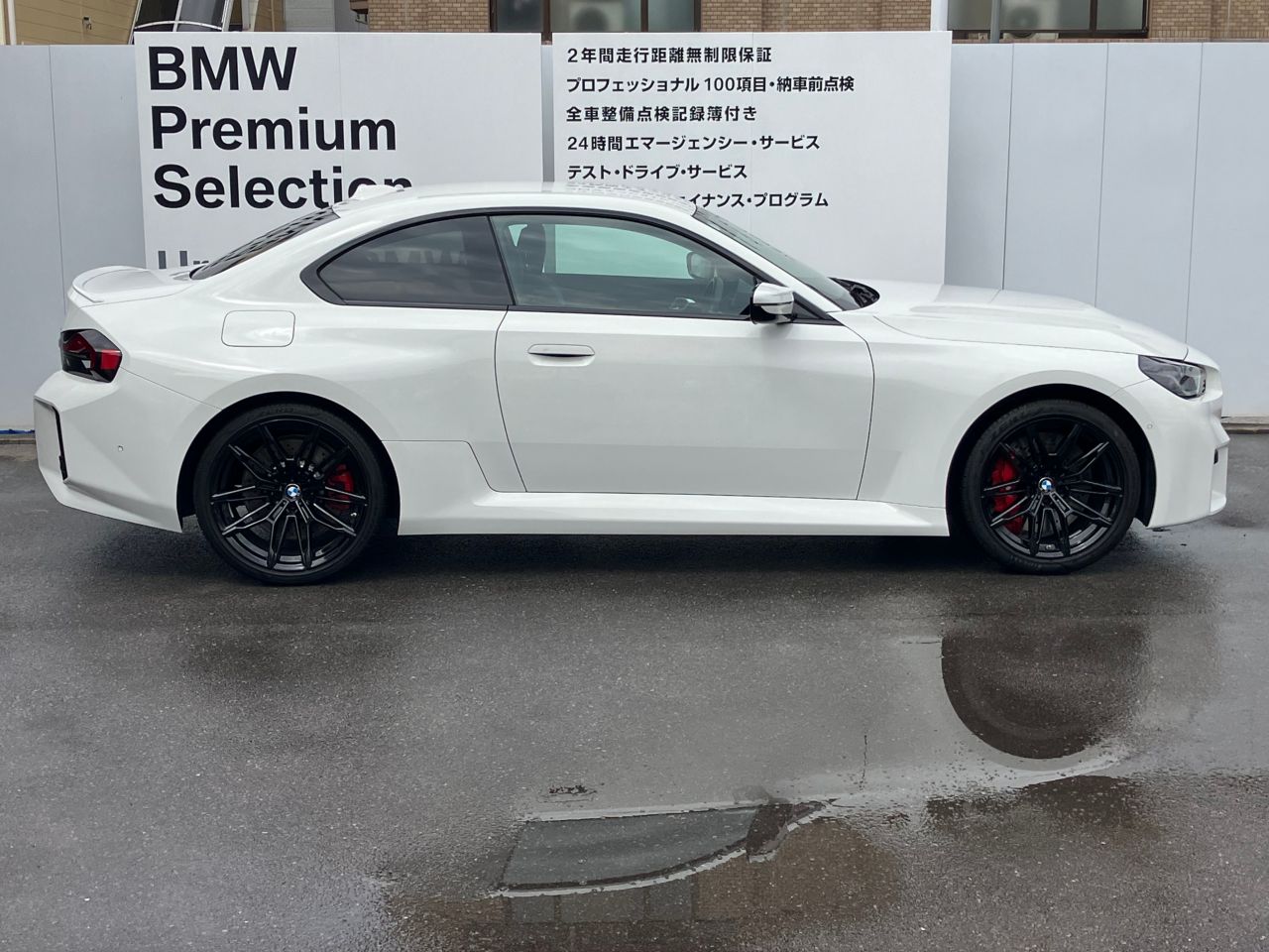 G87 M2 Coupe