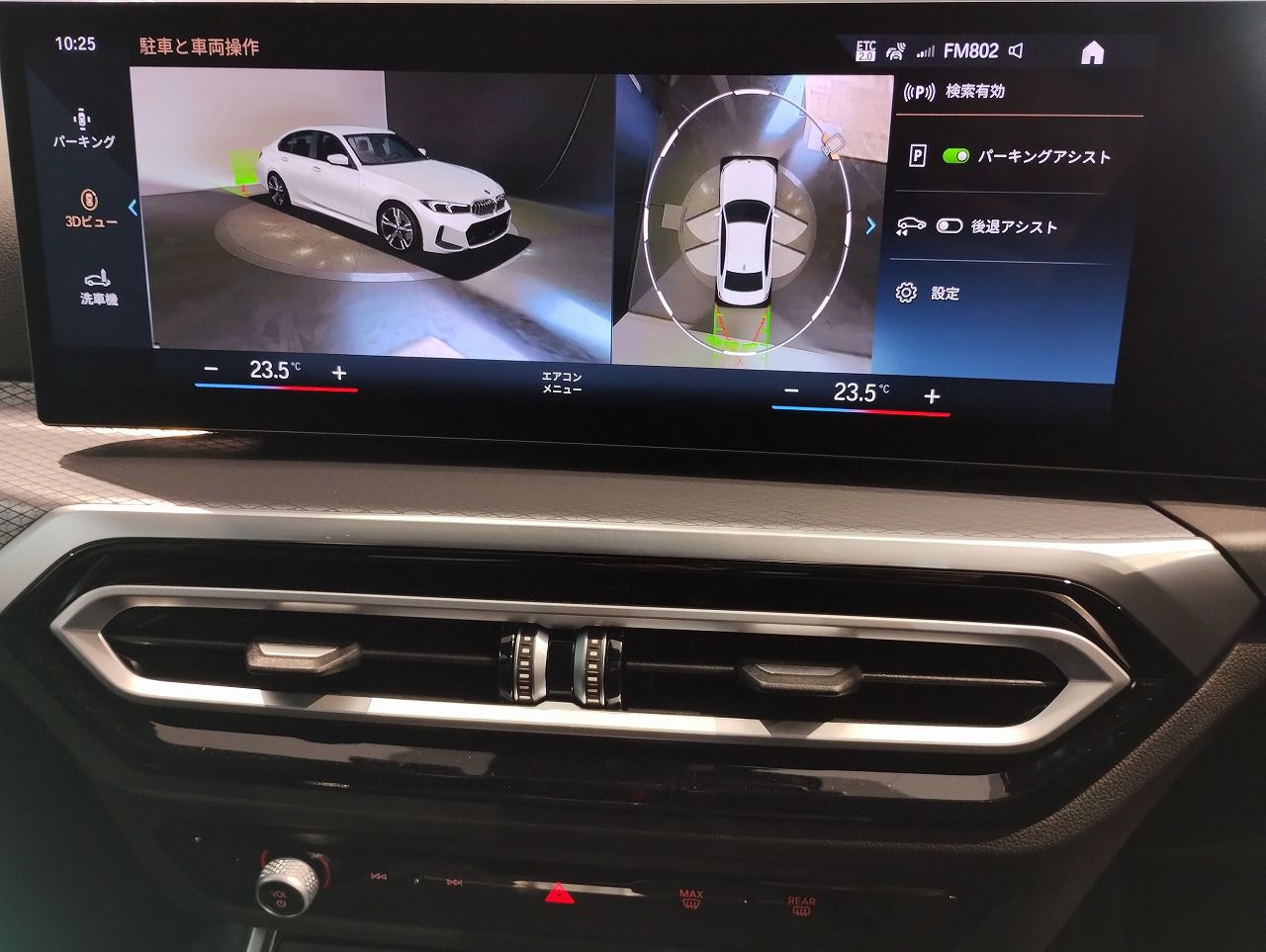 320d xDrive Berline RHD