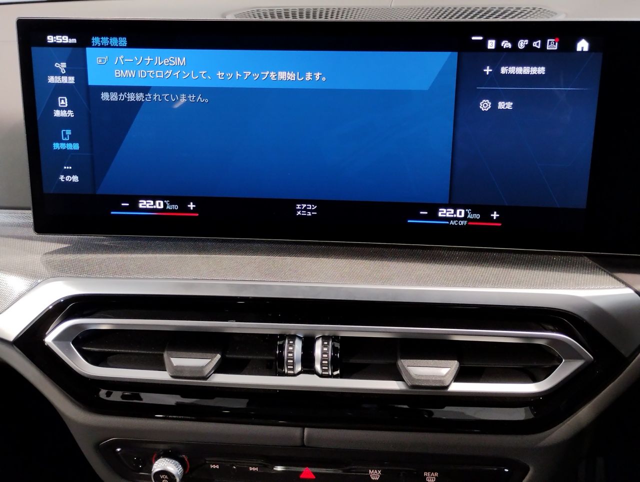 G80 M3 Competition M xDrive Saloon RHD