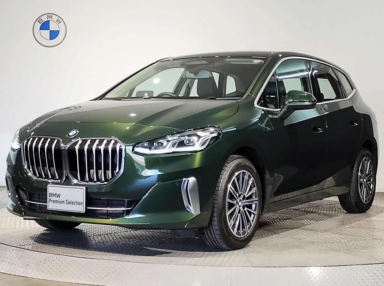 218d Active Tourer Exclusive