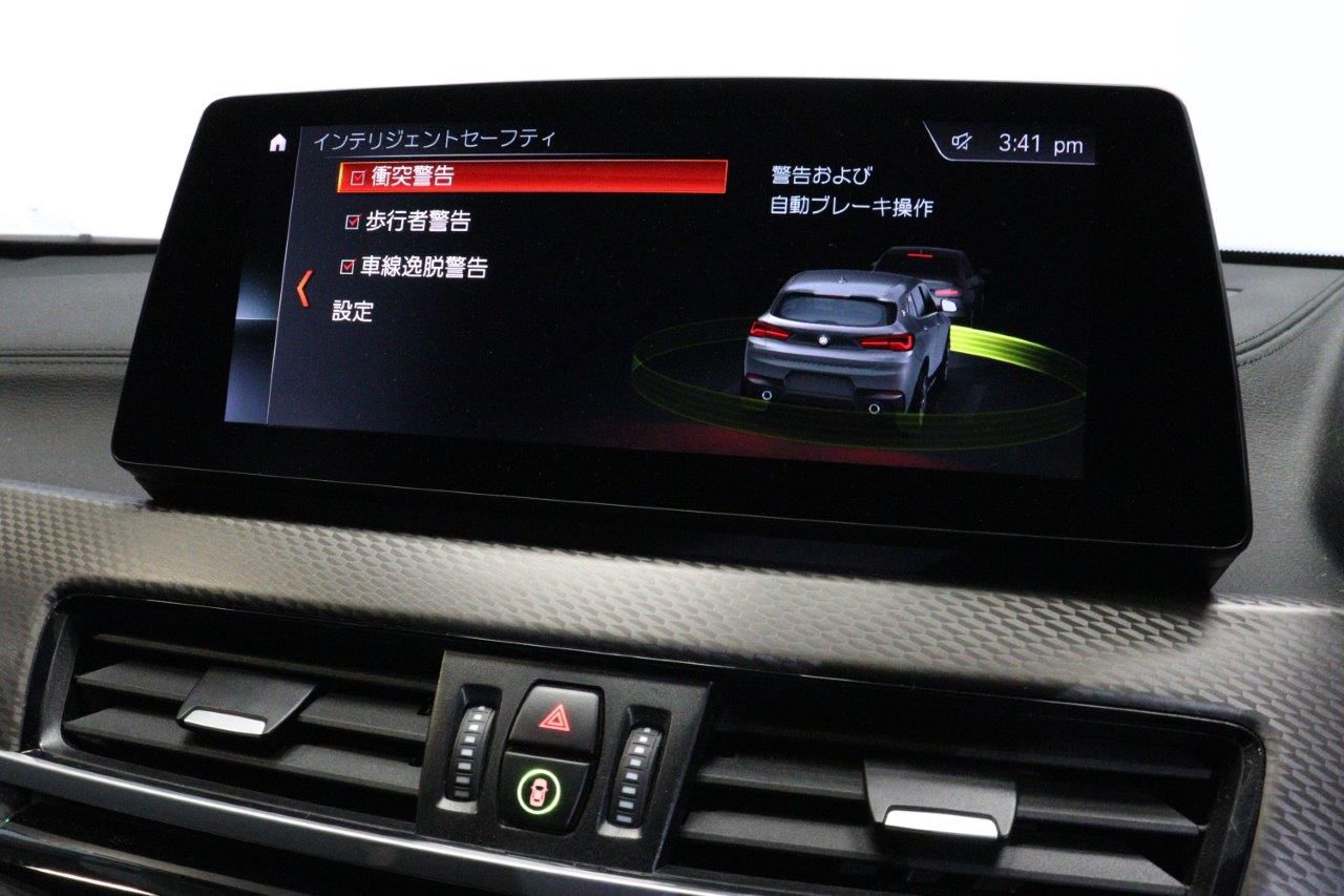 F39 X2 xDrive20d B47 2.0d