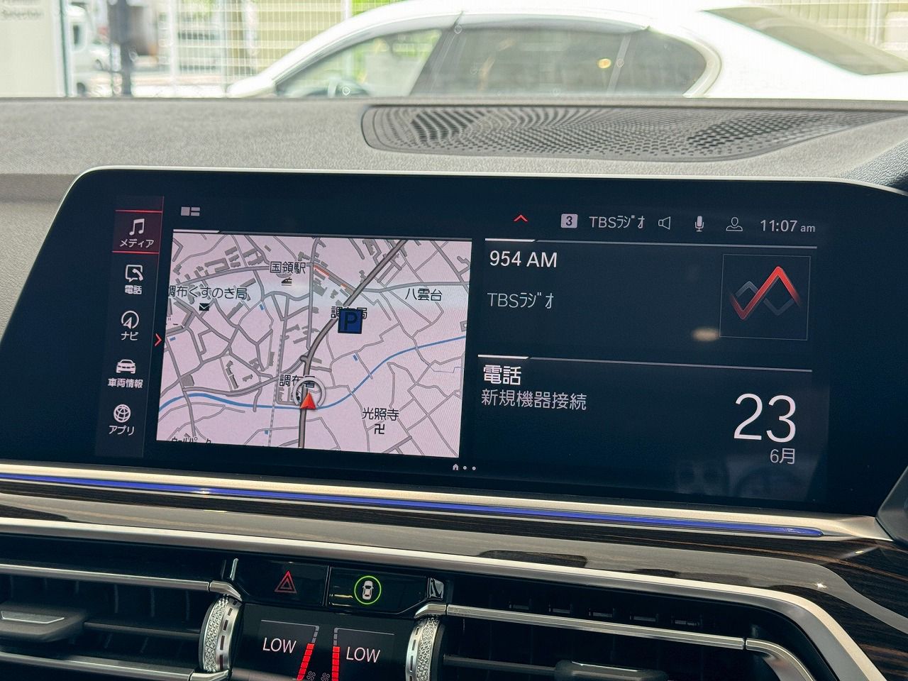 G05 X5 xDrive30d xLine B57 3.0d