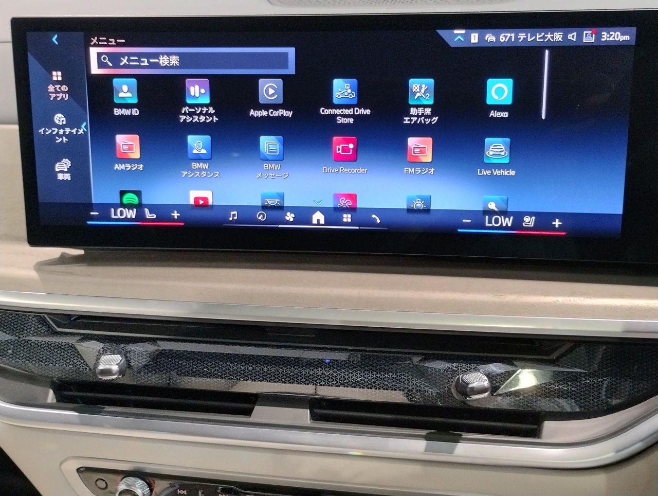 X7 xDrive40d RHD US