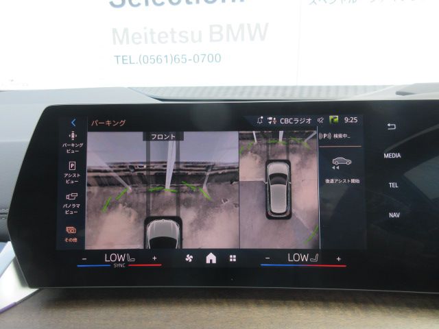 U06 218d Active Tourer B47 2.0d