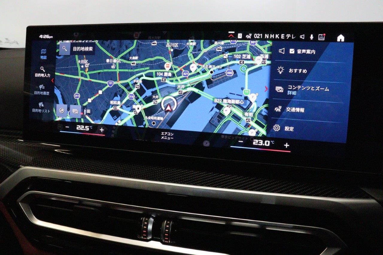 G83 M4 Competition M xDrive Competition RHD