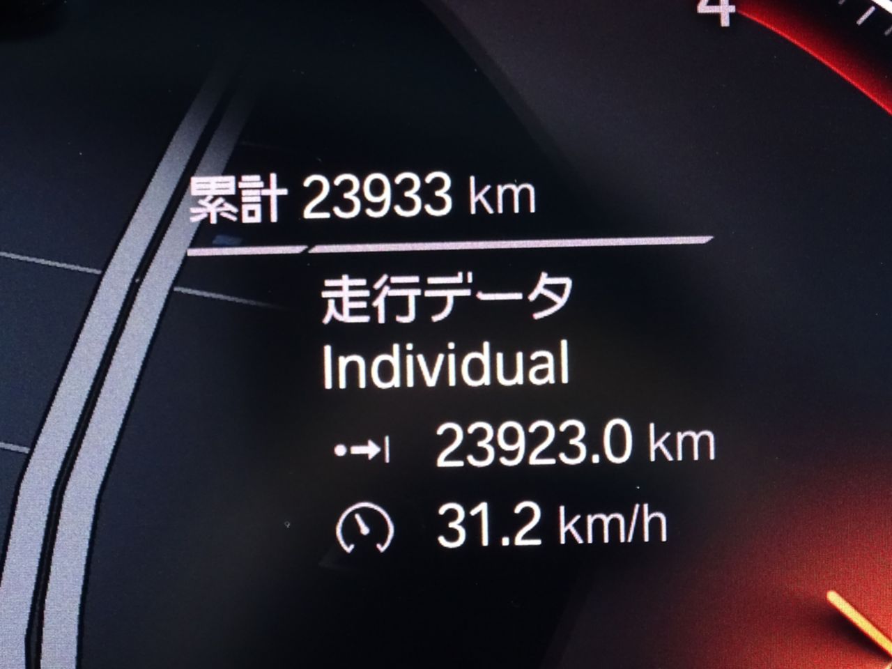 G01 X3 xDrive20d RHD ZA LCI