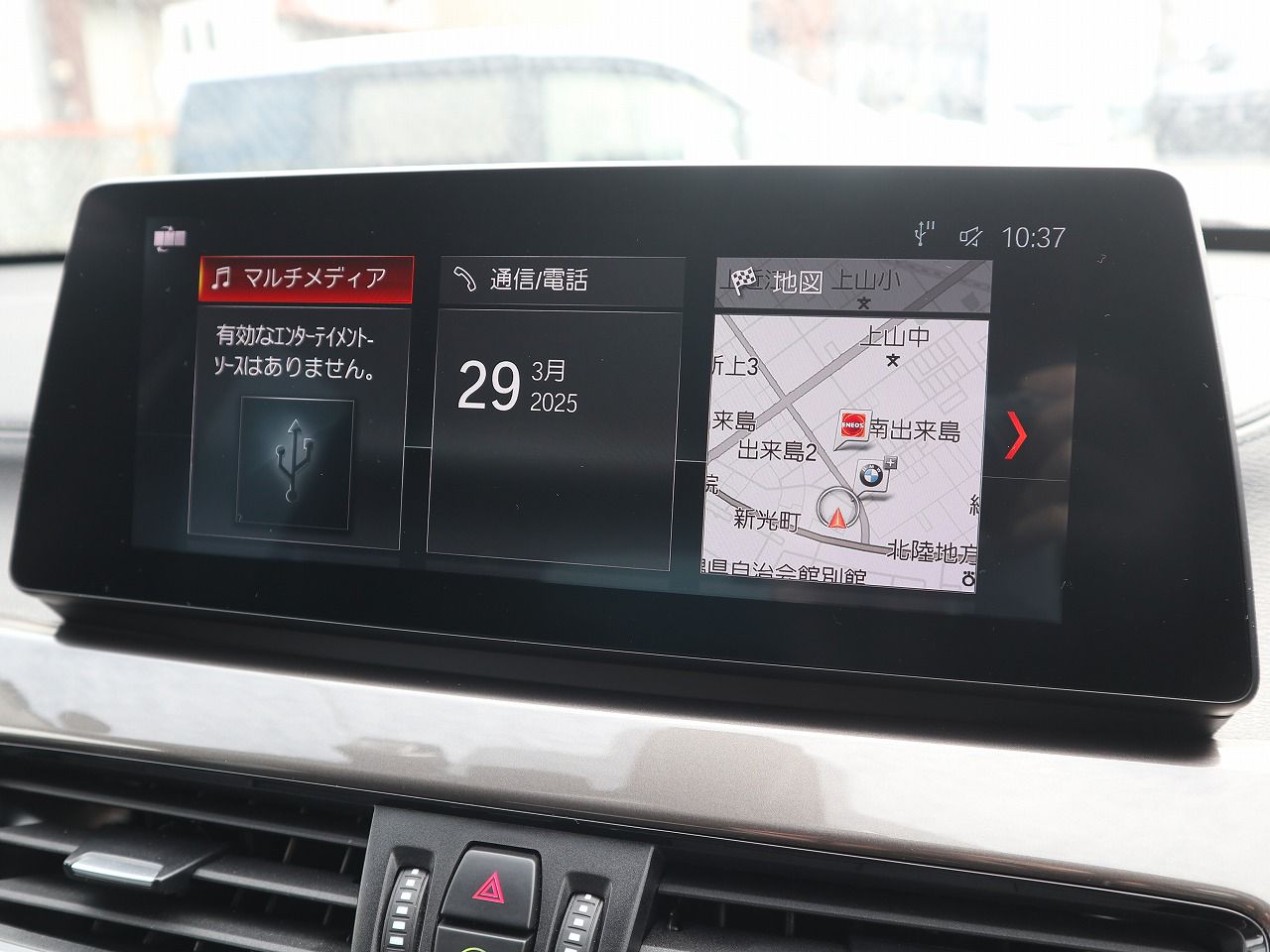 F48 X1 xDrive18d B47 2.0d LCI