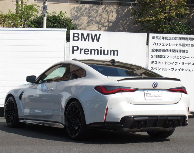 M4 Competition M xDrive Coupé