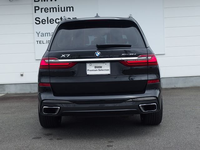 G07 X7 xDrive30d N57 3.0d