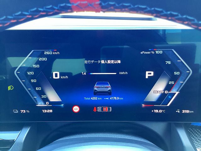 BMW i5 M60 xDrive Sedan RHD