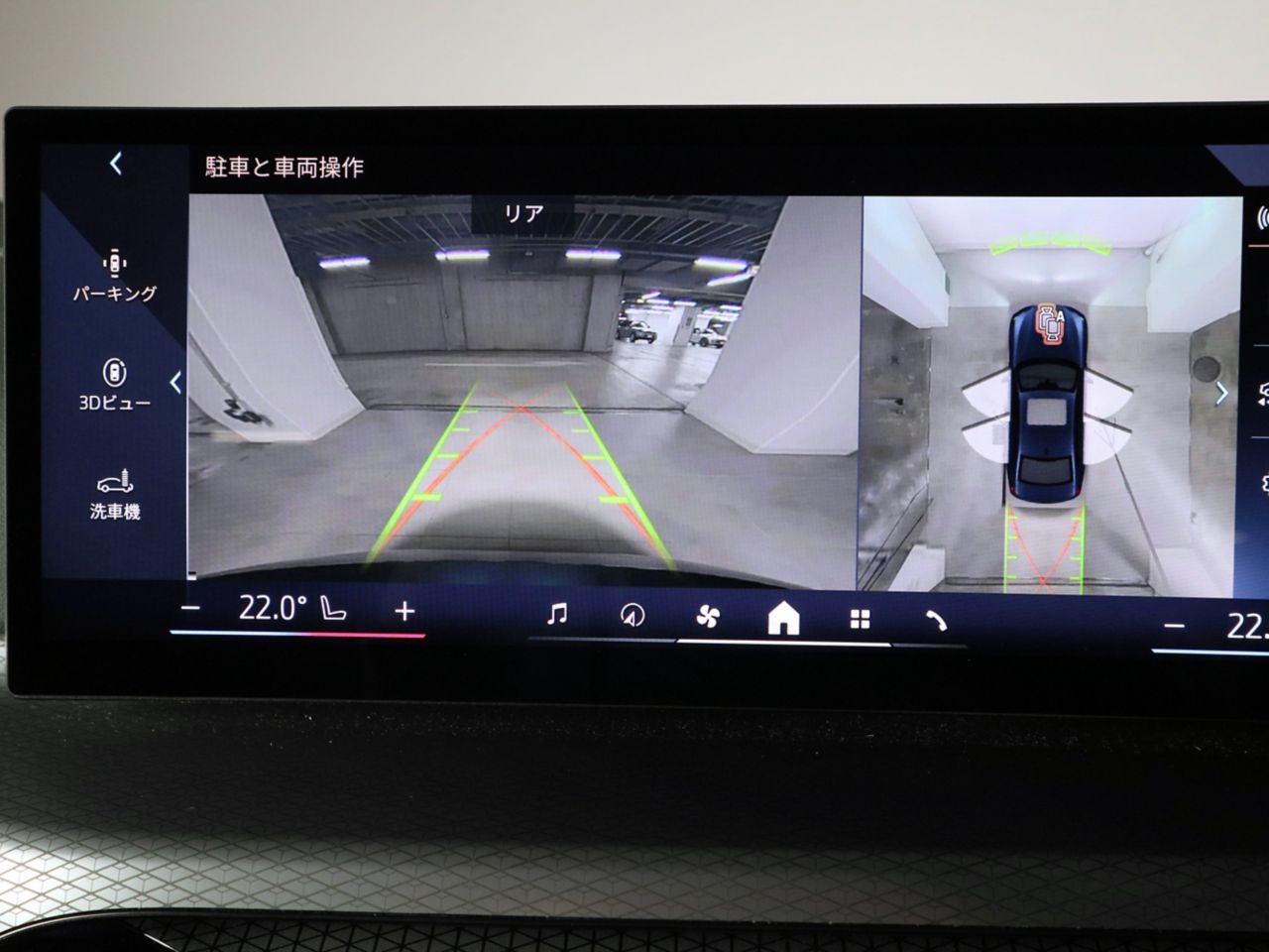 320d xDrive Berline RHD