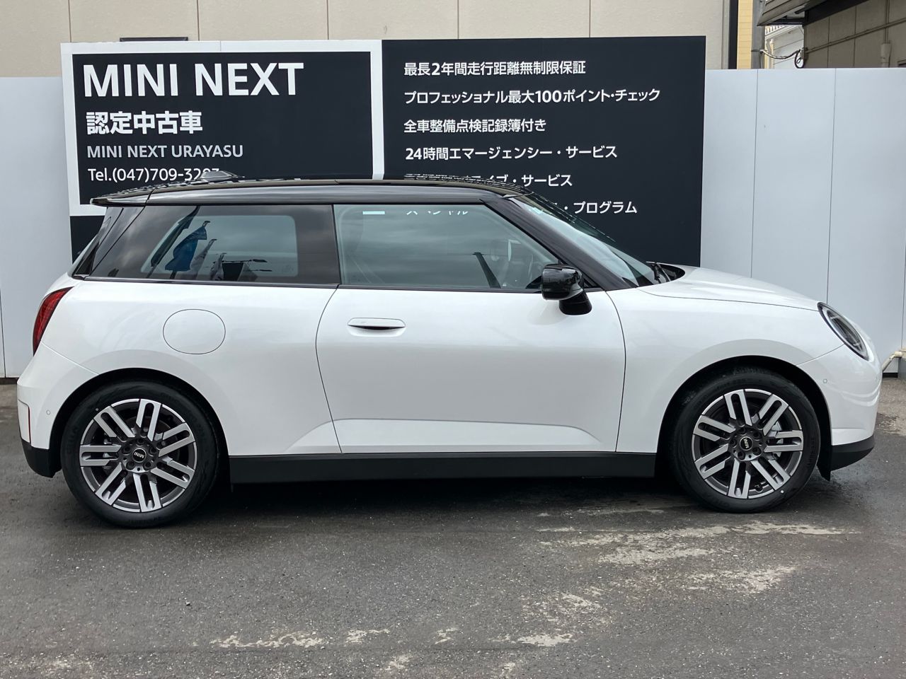 J01 MINI Cooper E