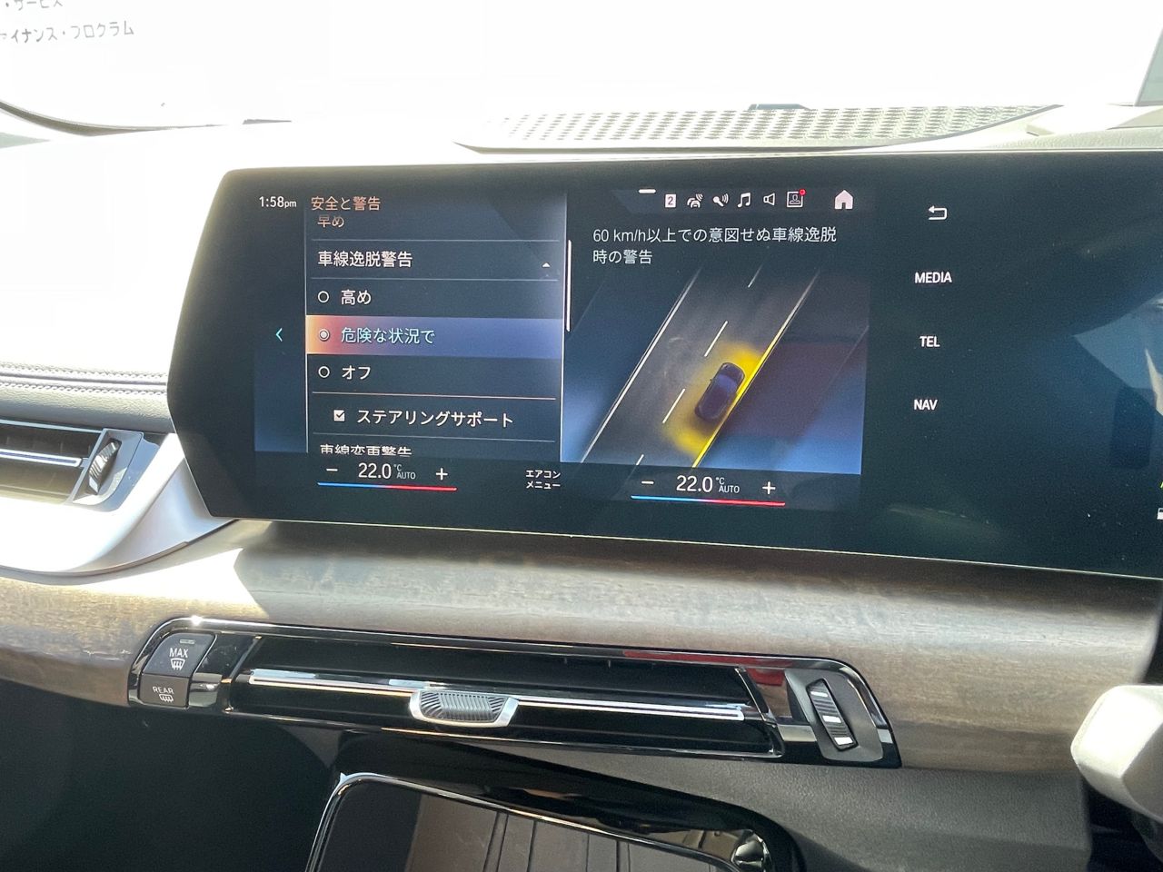 U06 218d Active Tourer B47 2.0d