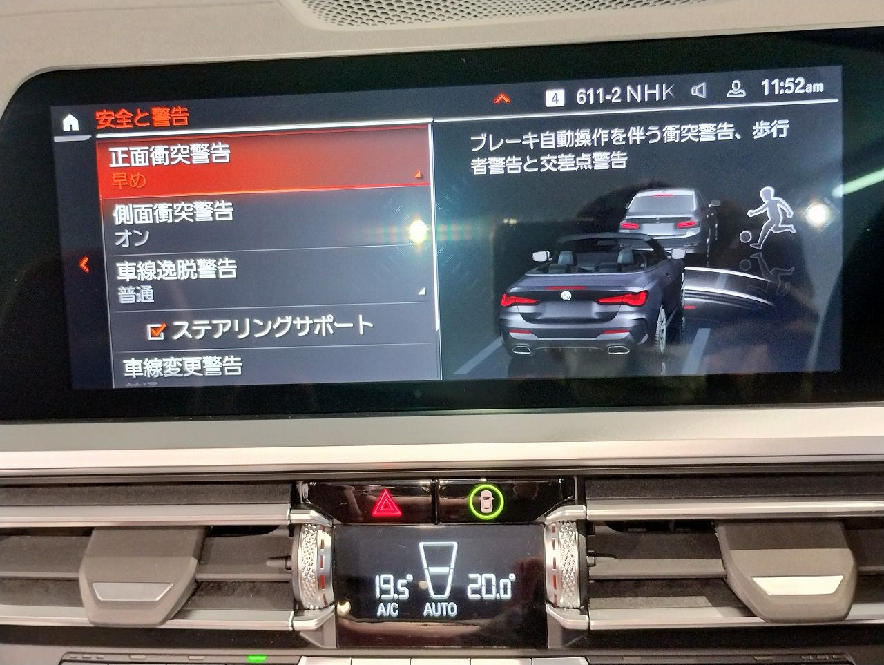 G23 M440i xDrive Convertible RHD