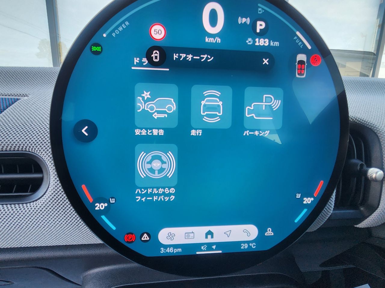 F66 MINI Cooper C 3Dr