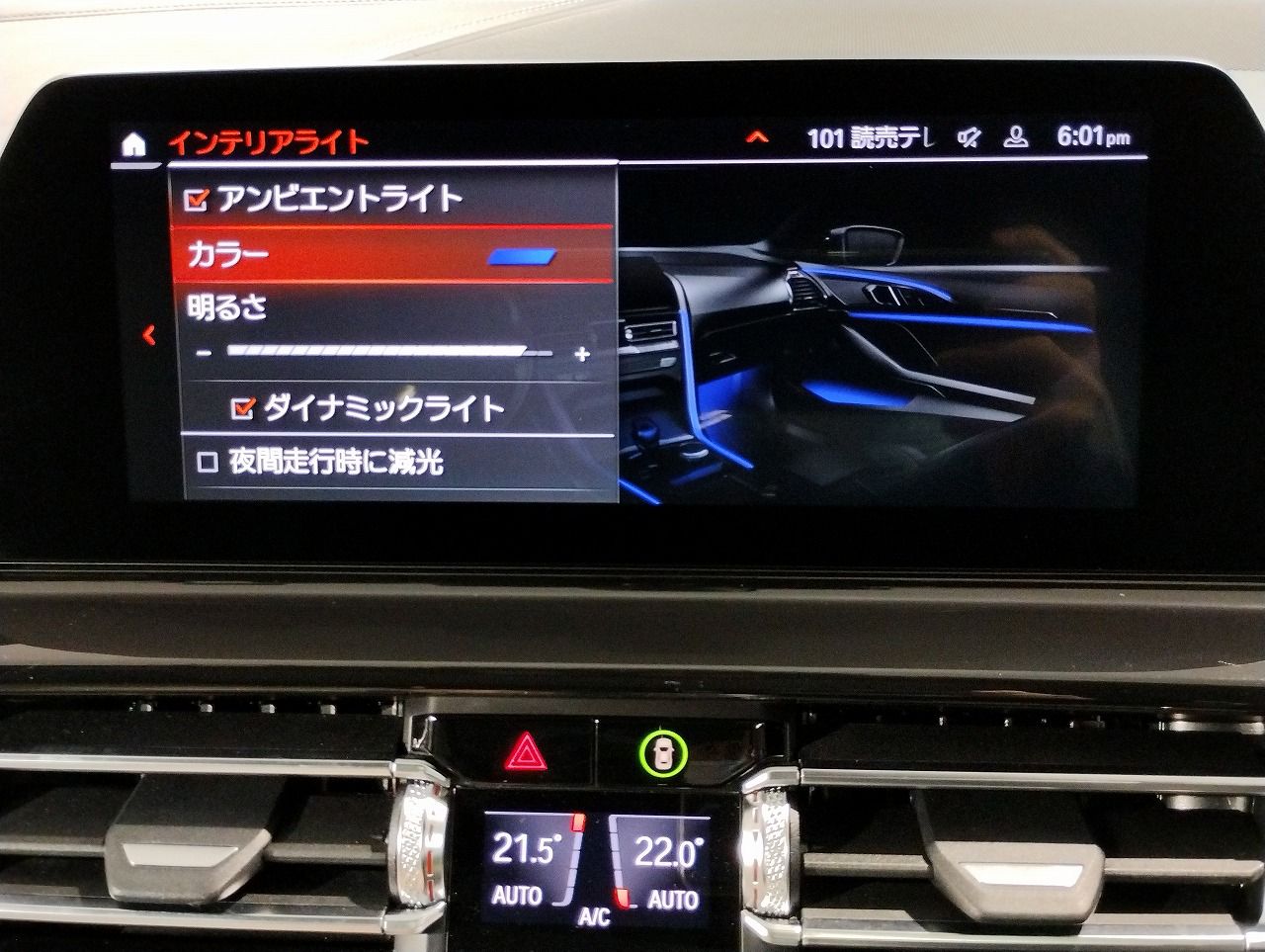 G16 840d xDrive Gran Coupe B57 3.0d