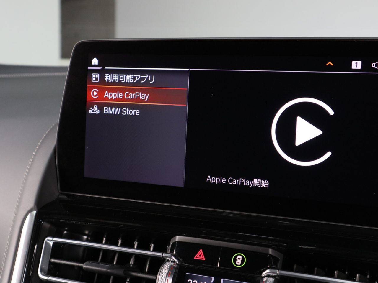 G16 840i M Sport Gran Coupe B58 3.0i