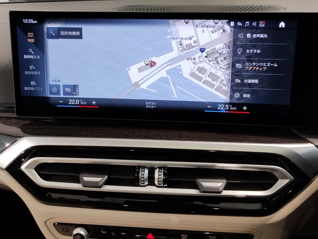 G21 320i Touring LCI RHD