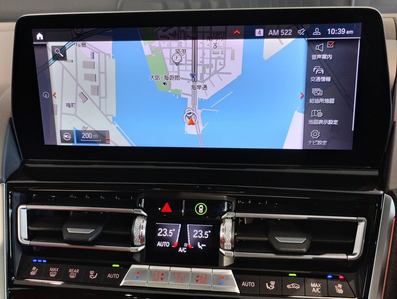 G16 840i M Sport Gran Coupe B58 3.0i