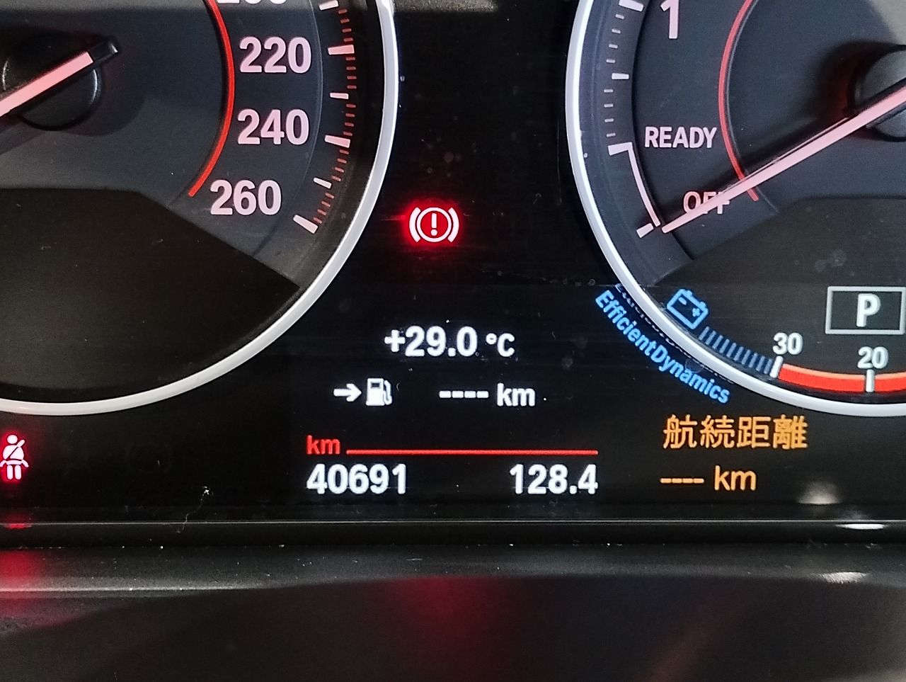 320I SEDAN RHD