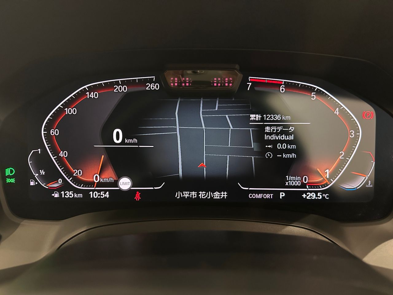 G20 320i Saloon RHD TU