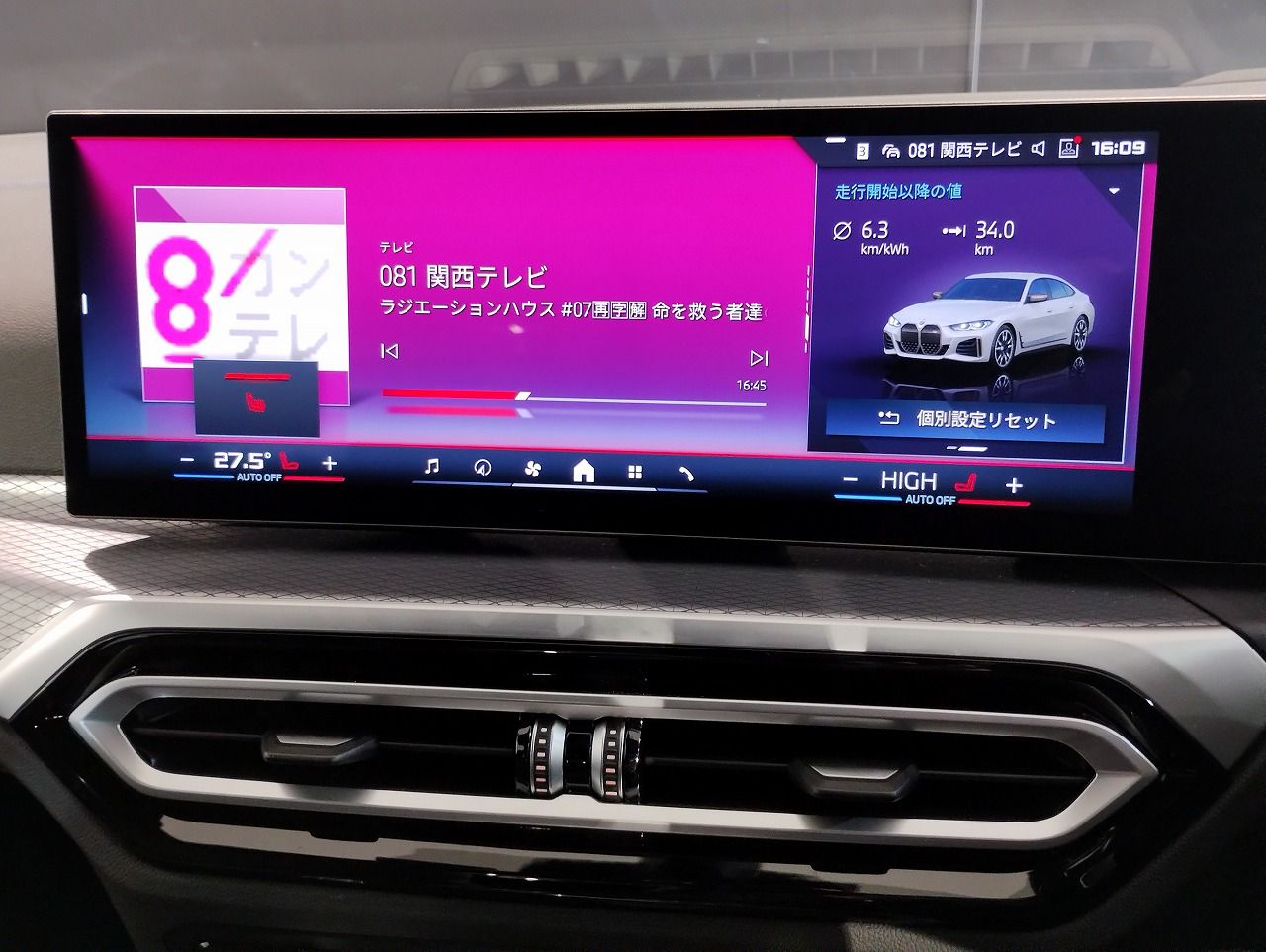 G26 i4 M50 RHD