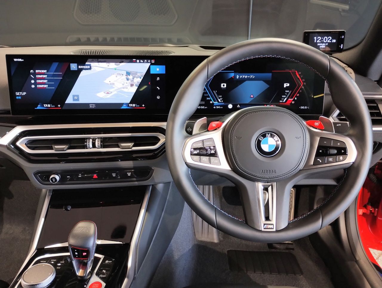 G87 M2 Coupe