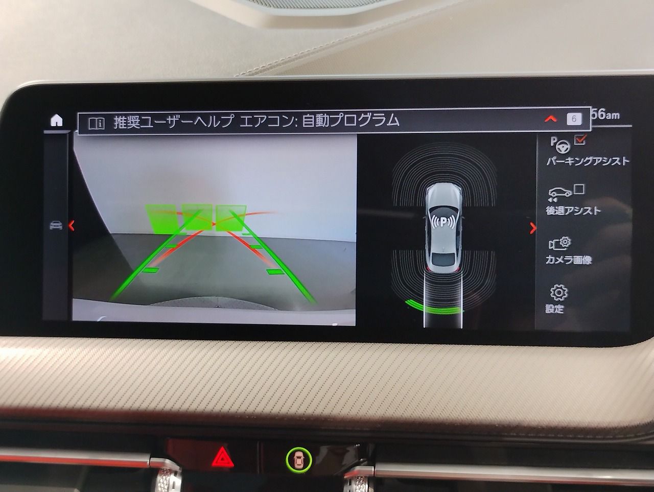 F44 218i Gran Coupe B38 1.5i