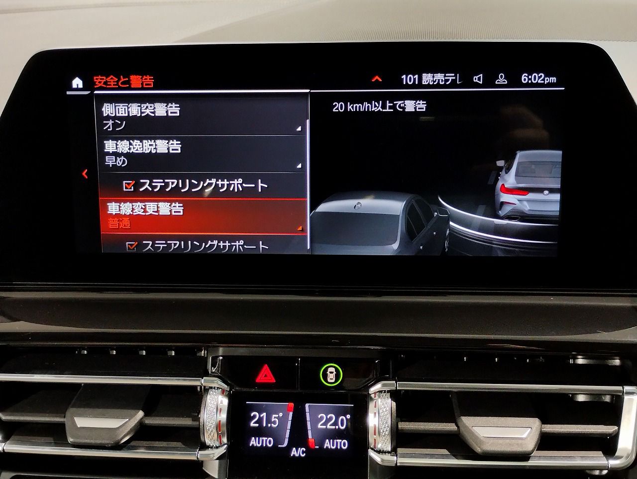 G16 840d xDrive Gran Coupe B57 3.0d