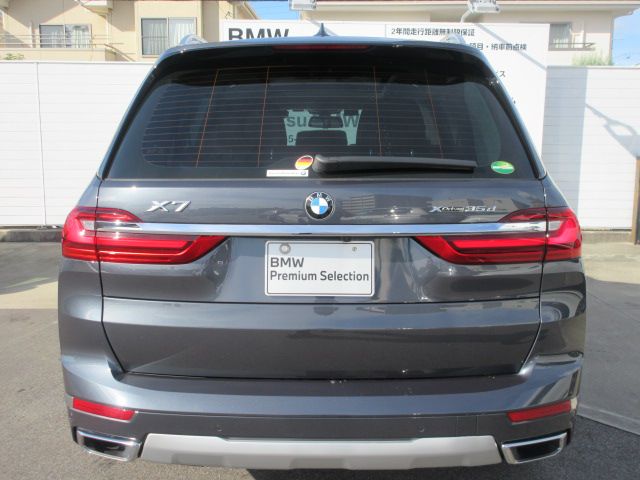 G07 X7 xDrive30d N57 3.0d