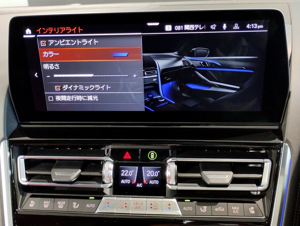 G16 840d xDrive Gran Coupe B57 3.0d