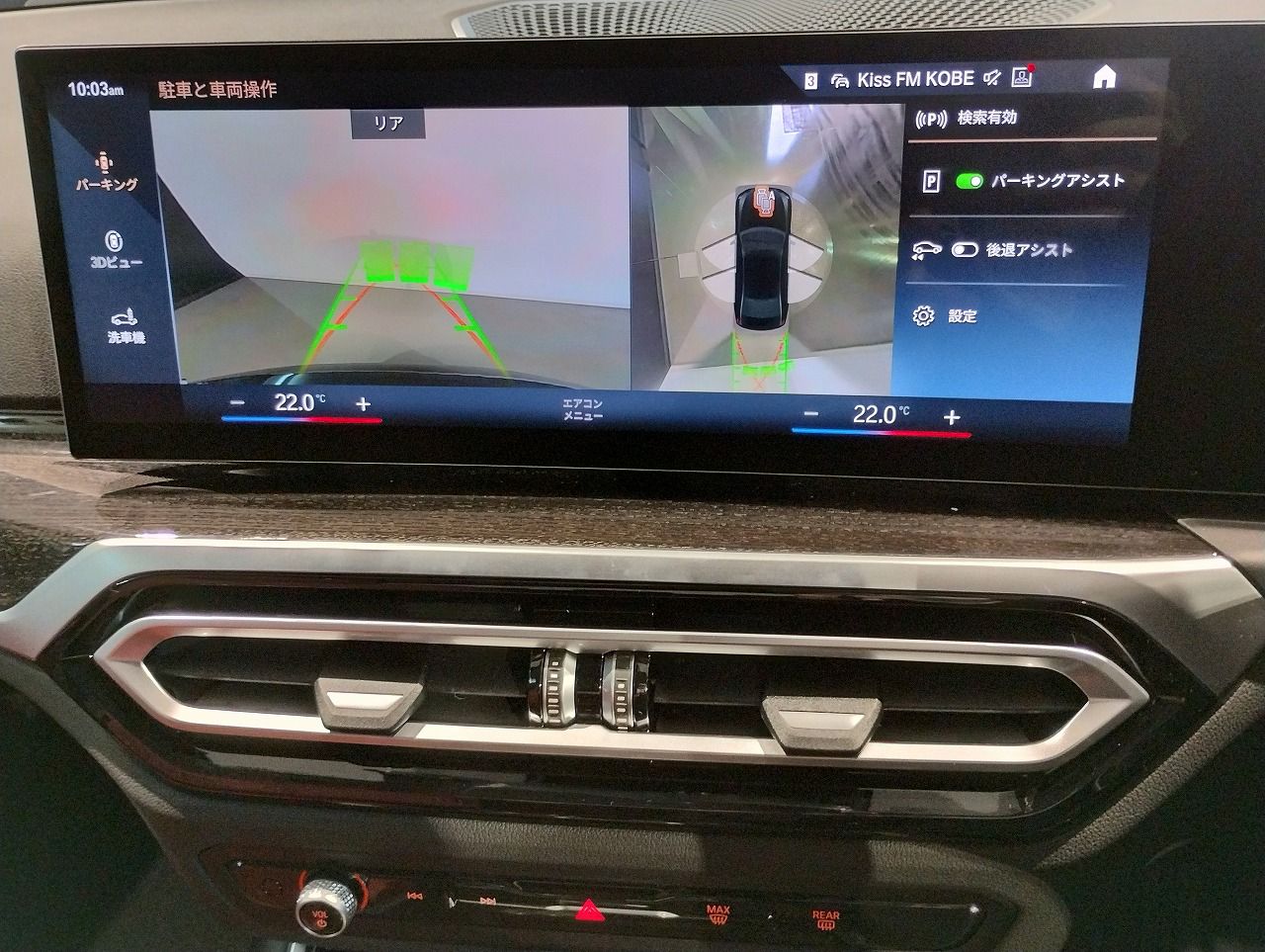 G20 320i Saloon LCI RHD MX