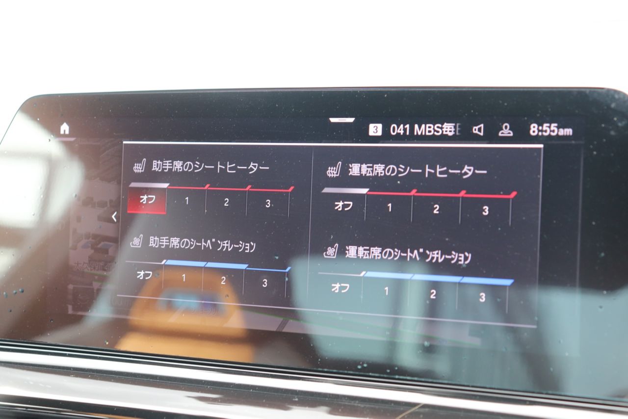 F92 M8 Competition Coupe S63 4.4i