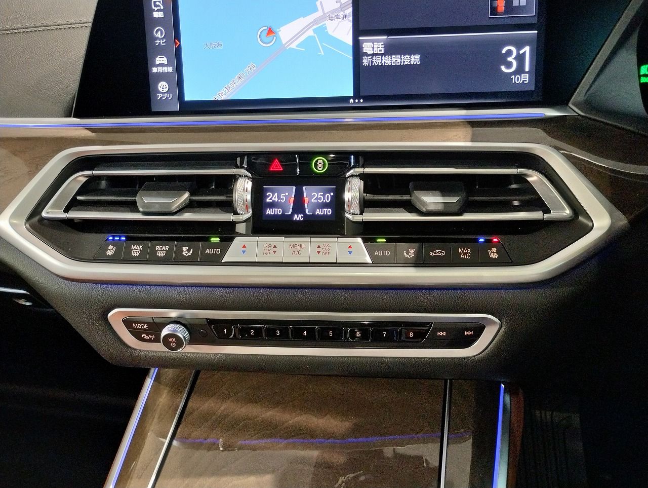 G05 X5 xDrive40d xLine B57 3.0d