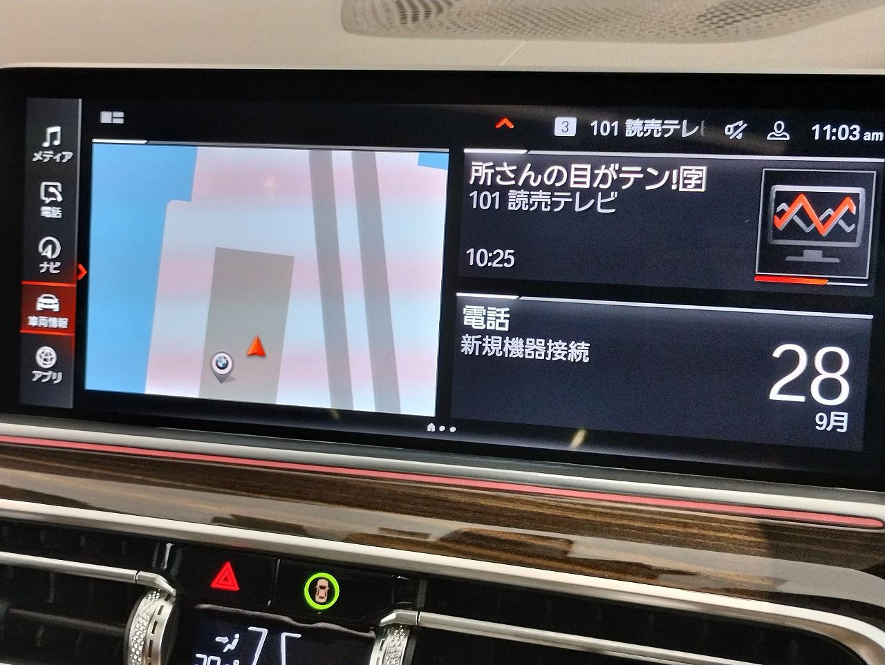 X6 xDrive30d RHD