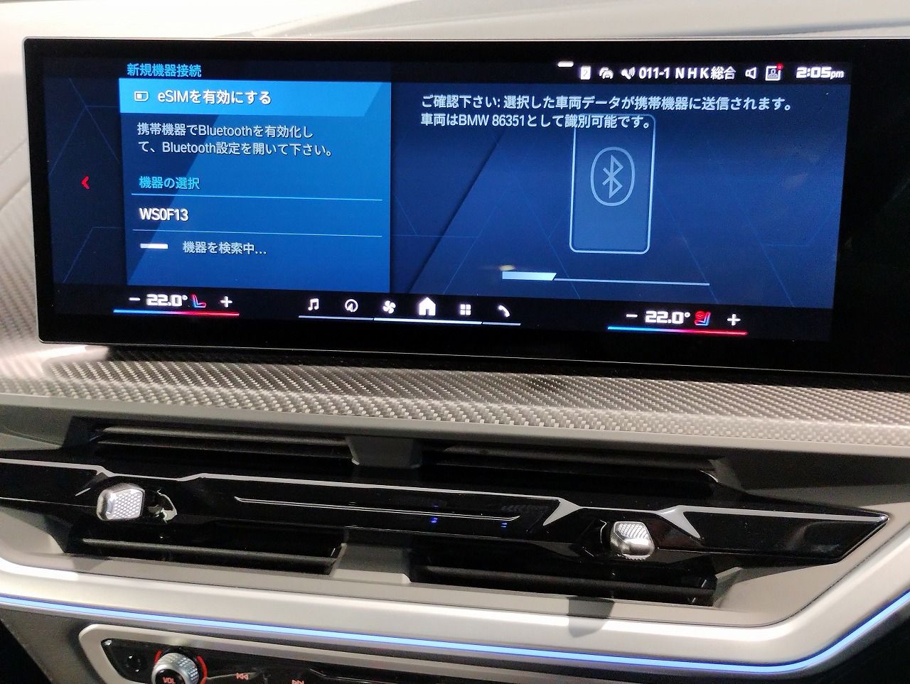 XM RHD