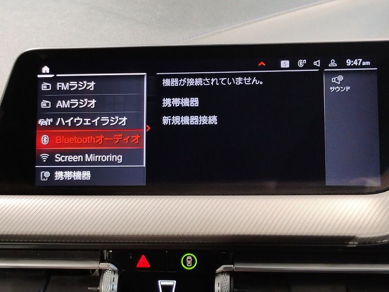 F44 218i Gran Coupe B38 1.5i