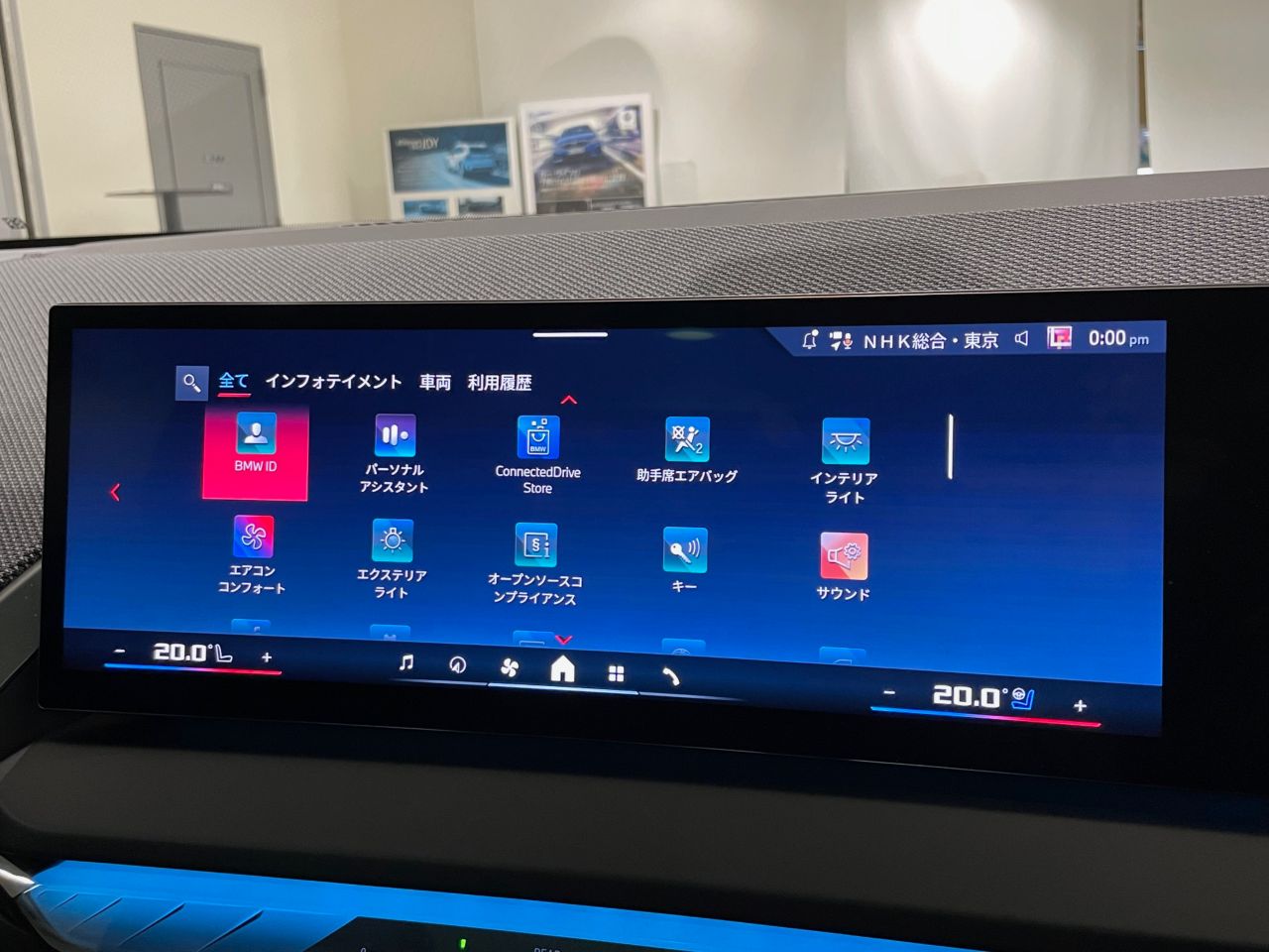 X3 M50 US