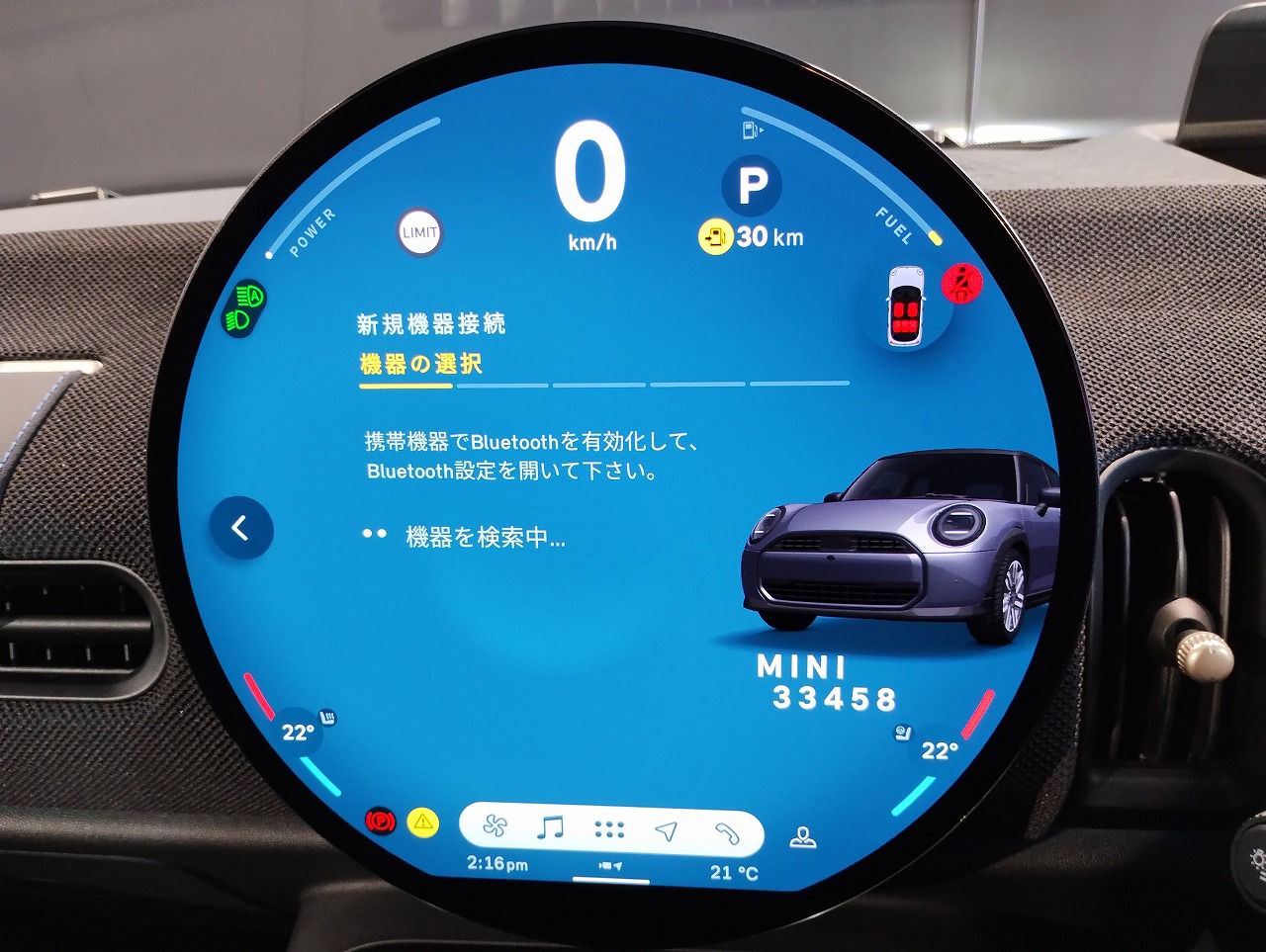 MINI Cooper C 5-doors