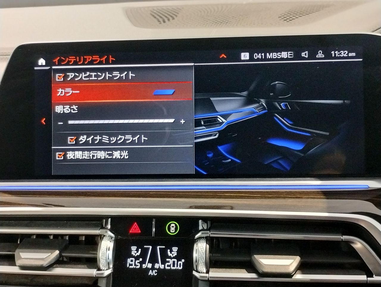 G05 X5 xDrive30d xLine B57 3.0d