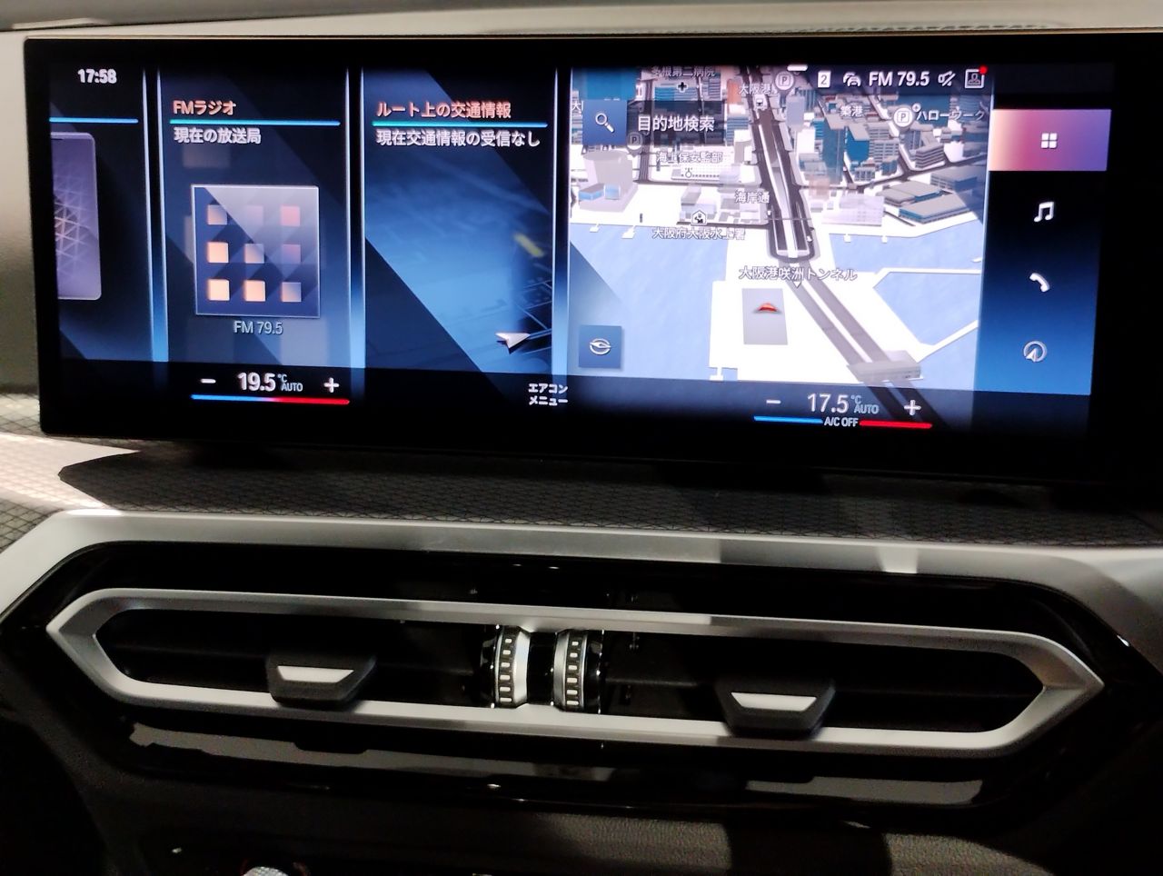 G20 320i Saloon LCI RHD MX