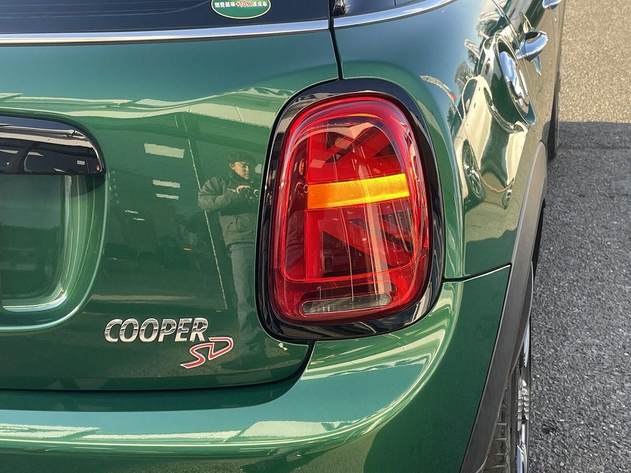 F55 COOPER S D(AT)