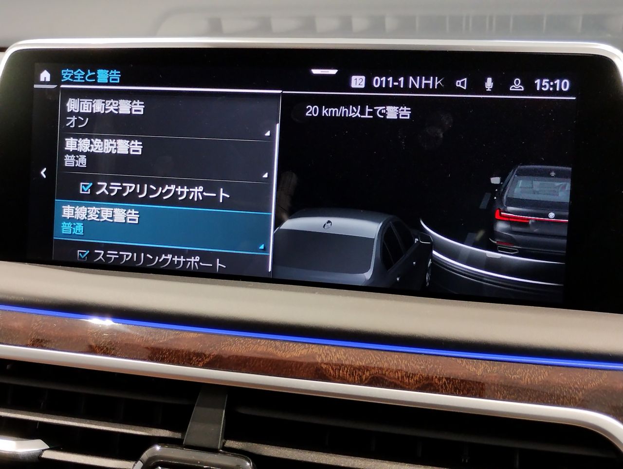 G12 740Li Saloon LCI
